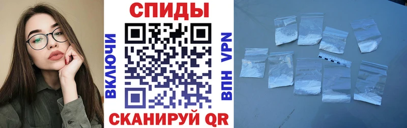 наркотики Фёдоровский АМФ 97%