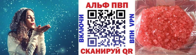 дарнет шоп  Фёдоровский  A PVP СК 