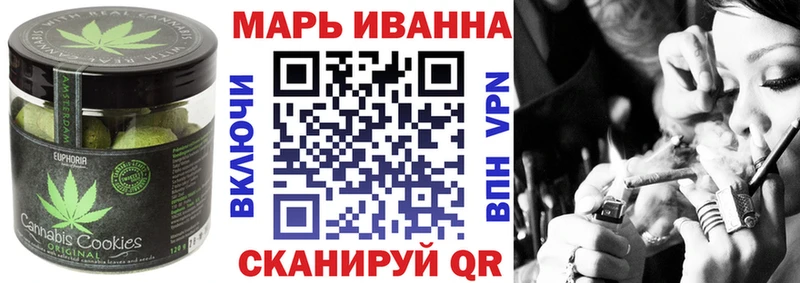Печенье с ТГК марихуана  Фёдоровский 