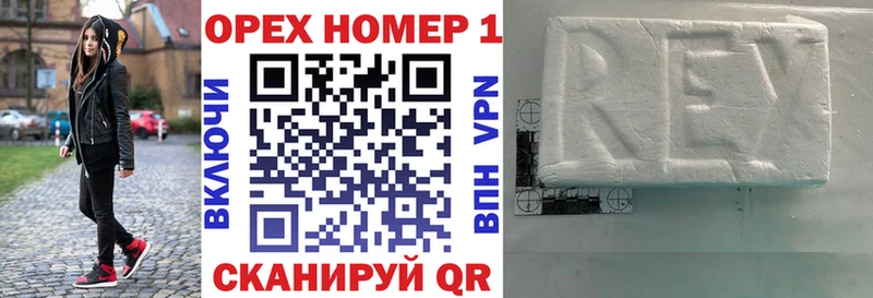 Кокаин VHQ  МЕГА ссылки  мориарти какой сайт  сколько стоит  Фёдоровский 