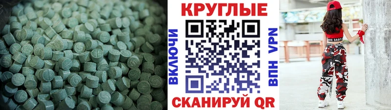 KRAKEN ссылки Фёдоровский ЭКСТАЗИ 300 mg