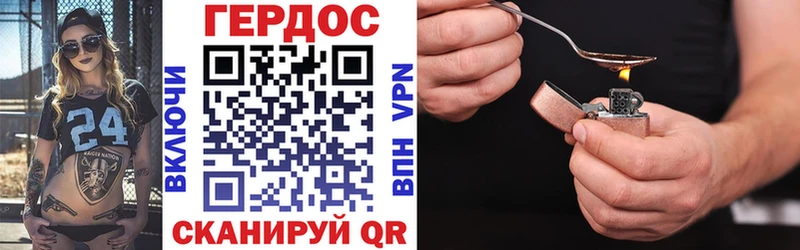 ГЕРОИН афганец  Фёдоровский 
