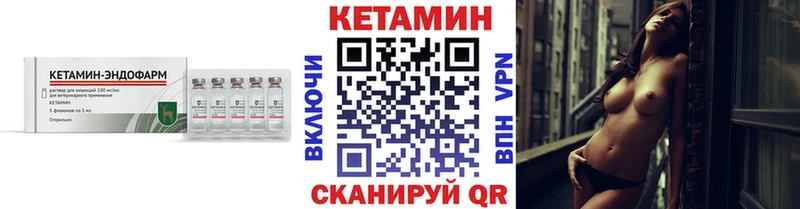 Кетамин ketamine  ОМГ ОМГ ссылка  Фёдоровский  мориарти официальный сайт  что такое  