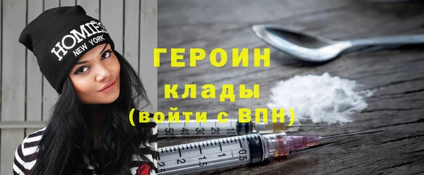 винт Беломорск