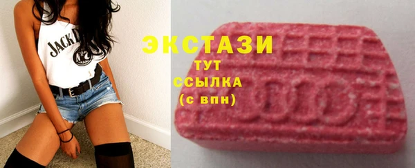 альфа пвп VHQ Белокуриха
