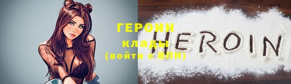 альфа пвп VHQ Белокуриха
