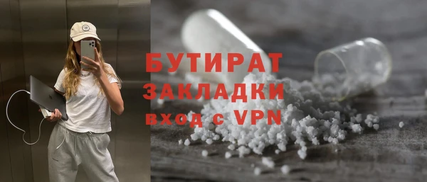 альфа пвп VHQ Белокуриха