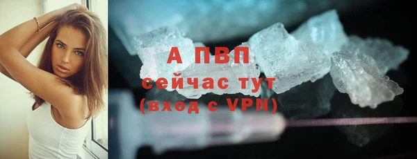 трава Балабаново