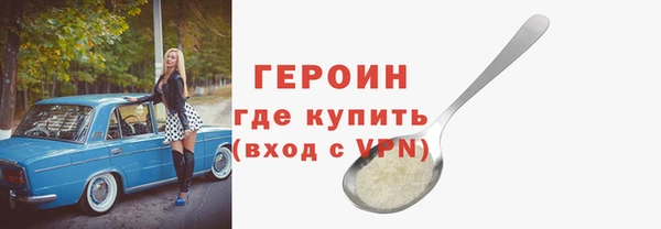 винт Беломорск