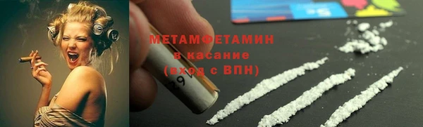 винт Беломорск