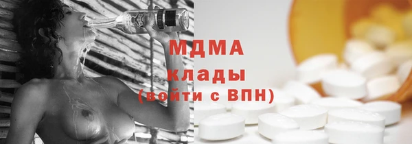 винт Беломорск