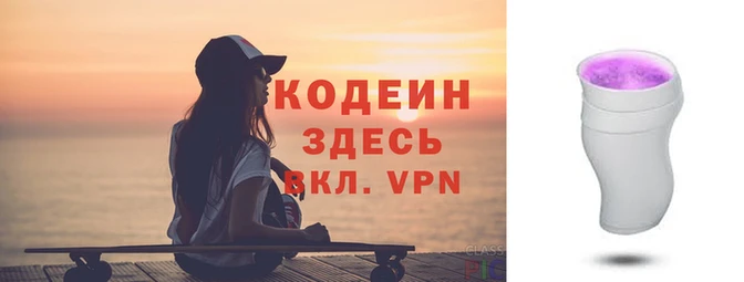 альфа пвп VHQ Белокуриха