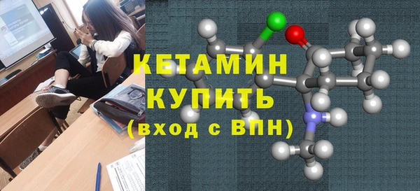 винт Беломорск