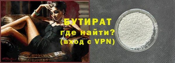 альфа пвп VHQ Белокуриха
