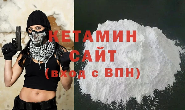 альфа пвп VHQ Белокуриха