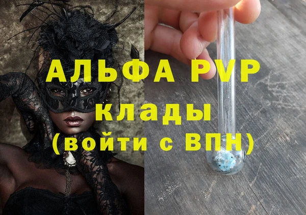 винт Беломорск