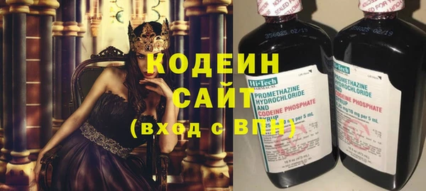 альфа пвп VHQ Белокуриха