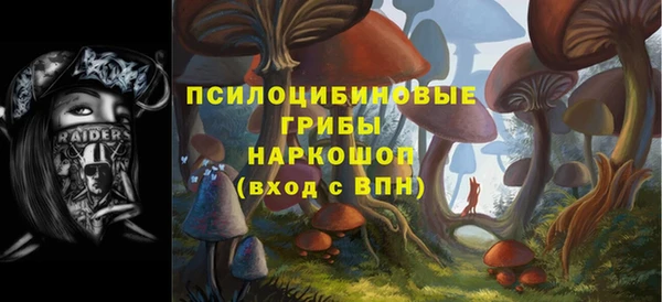 альфа пвп VHQ Белокуриха