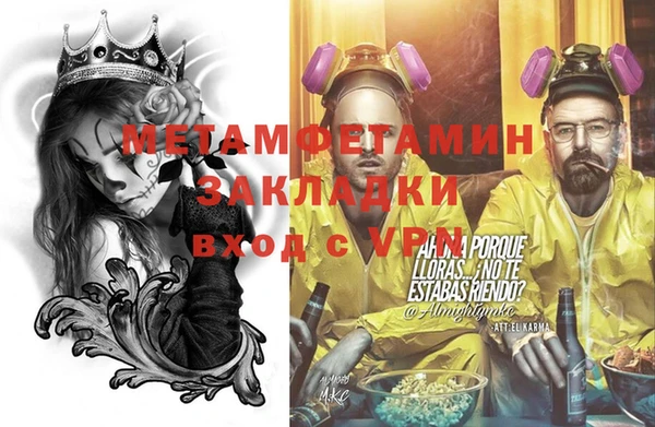 гидропоника Белоозёрский
