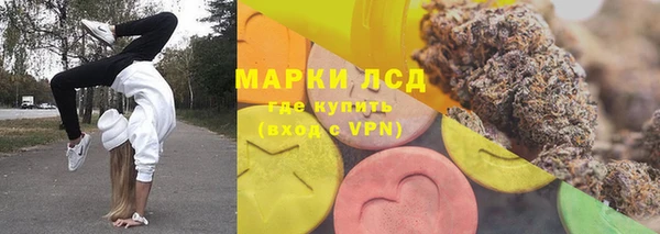 винт Беломорск
