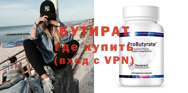 альфа пвп VHQ Белокуриха