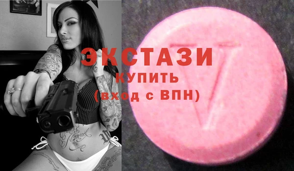 винт Беломорск