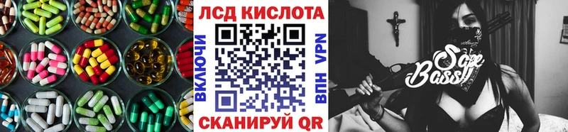 Лсд 25 экстази ecstasy  Фёдоровский 