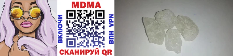 MDMA кристаллы  Фёдоровский 