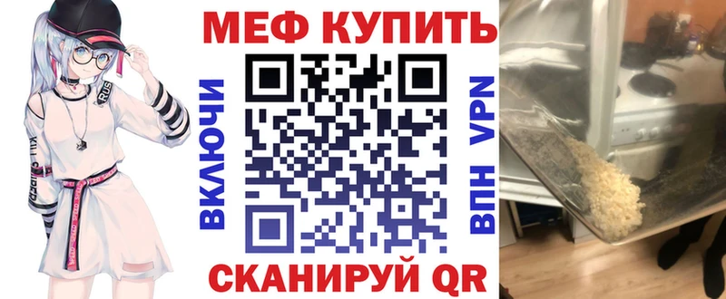 Меф кристаллы  Фёдоровский 