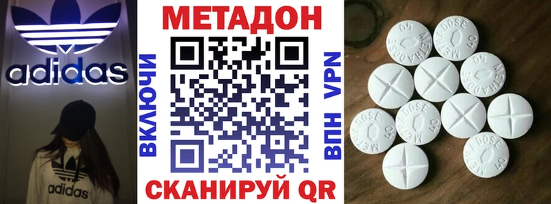 сколько стоит  Фёдоровский  Метадон мёд 