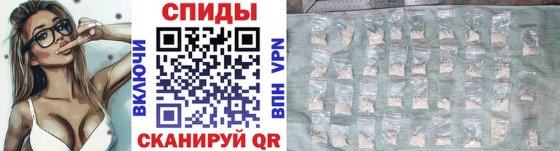 МЕТАМФЕТАМИН мет  Фёдоровский 