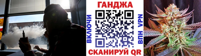 купить закладку  Фёдоровский  Бошки марихуана White Widow 